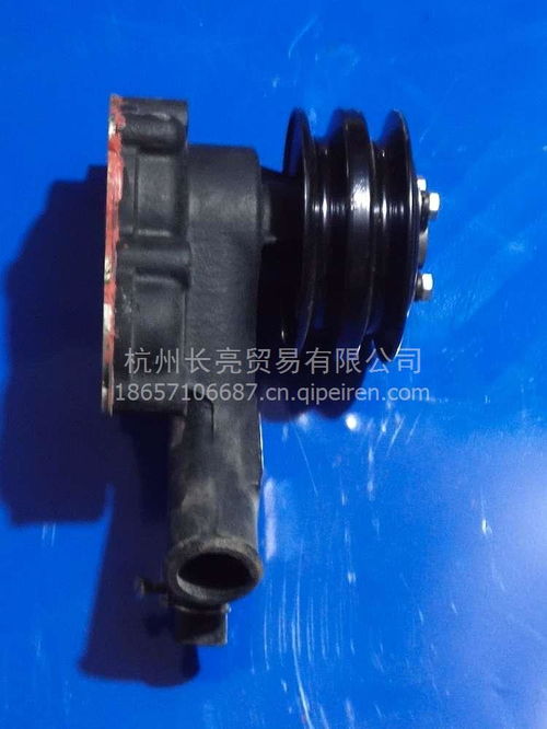 山东凯马汽车水泵解析 价格、选择与原厂配件获取指南